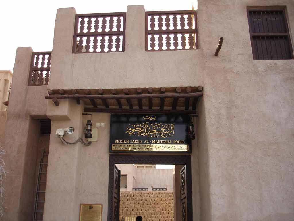 Saeed Al Maktoum House