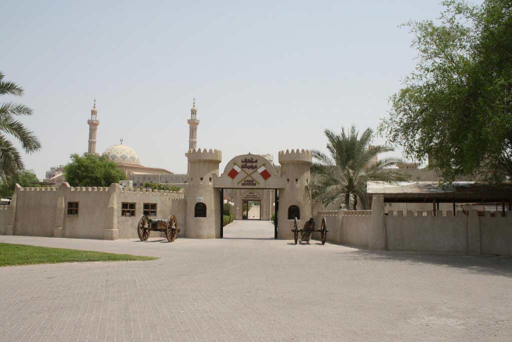 ajman museum