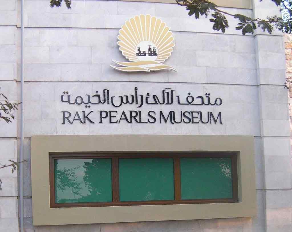 Pearls Museum