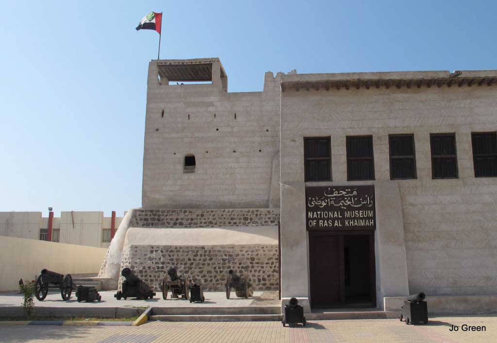 The National Museum of Ras- Al- Khaimah