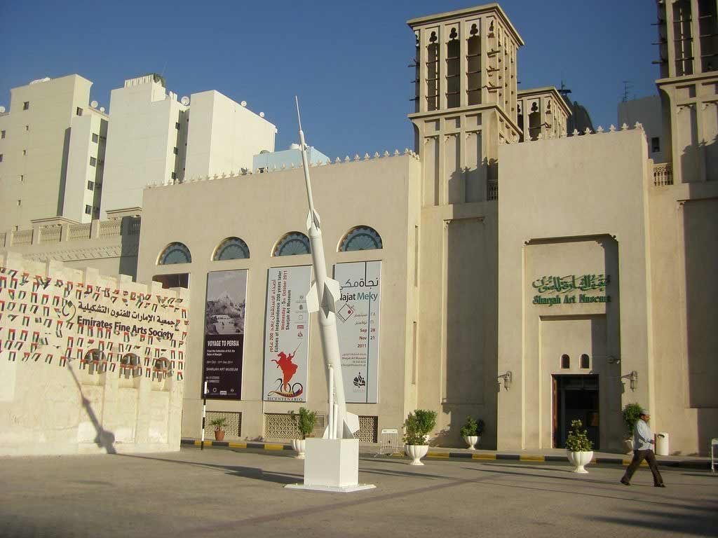 Sharjah Art Museum