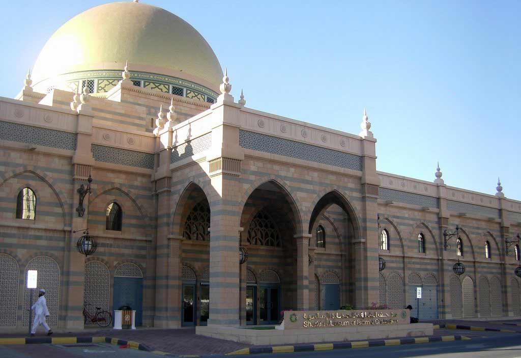 Sharjah Museum of Islamic Civilization