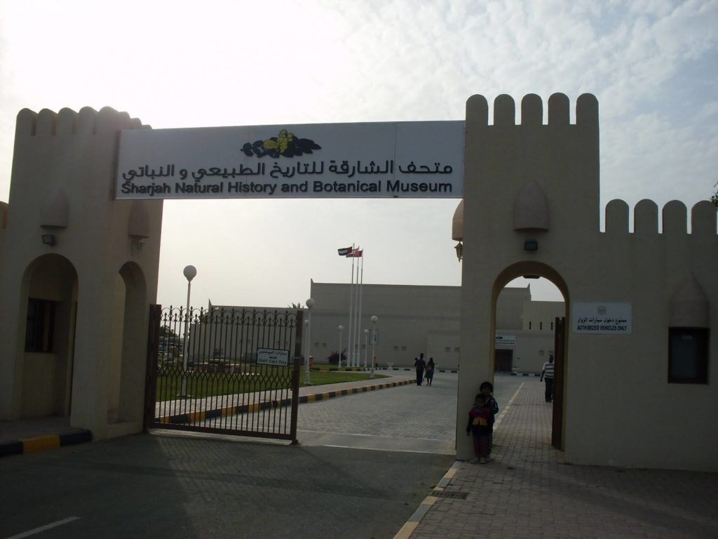 Sharjah Natural History Museum