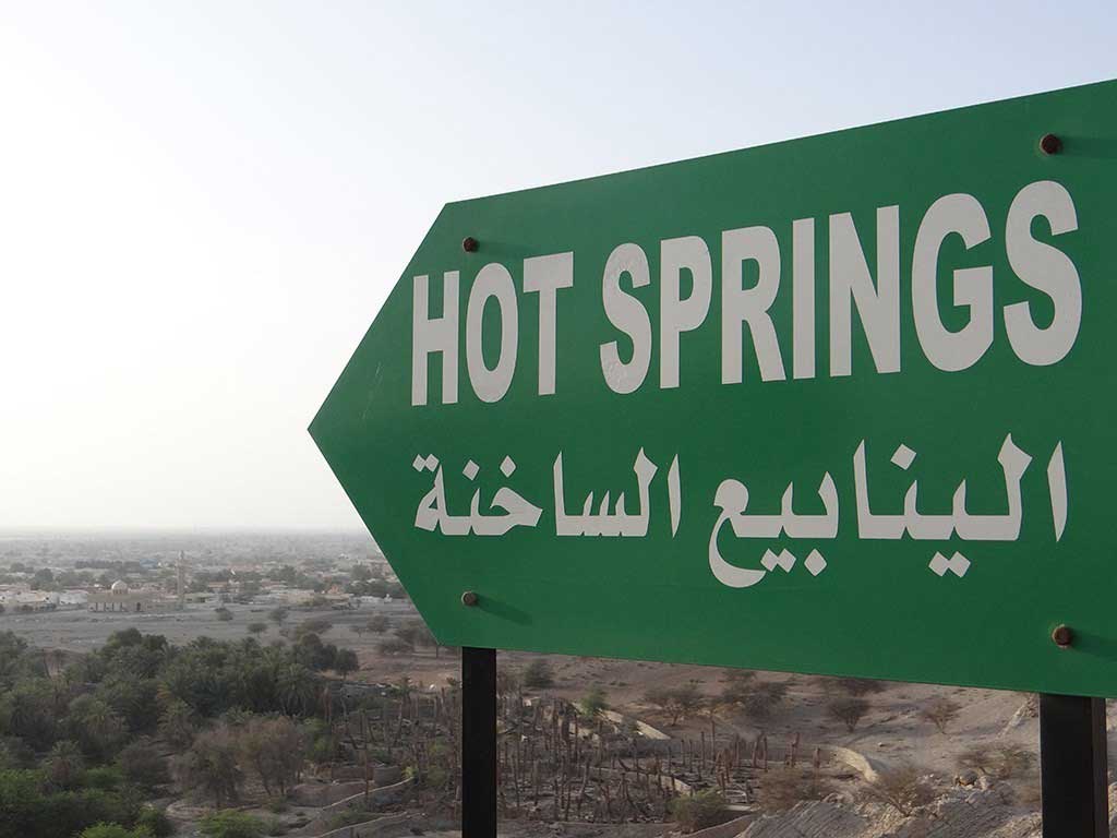 Khatt Hot Springs