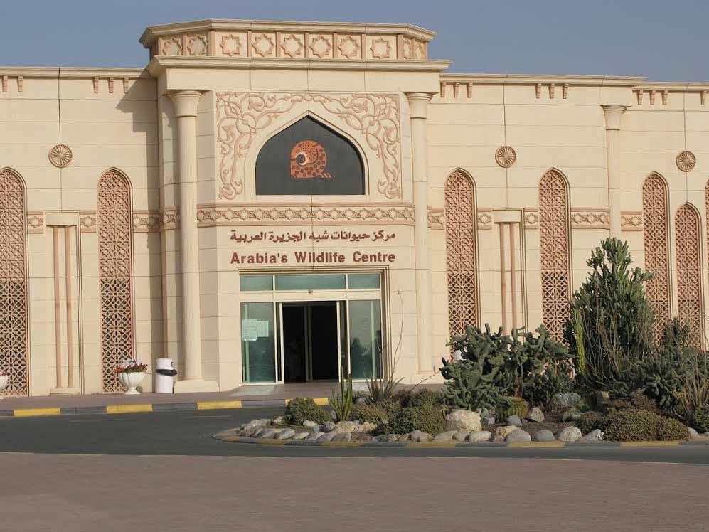 Arabian Wildlife Centre