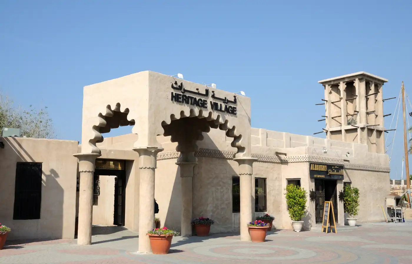 Heritage Village Dubai.