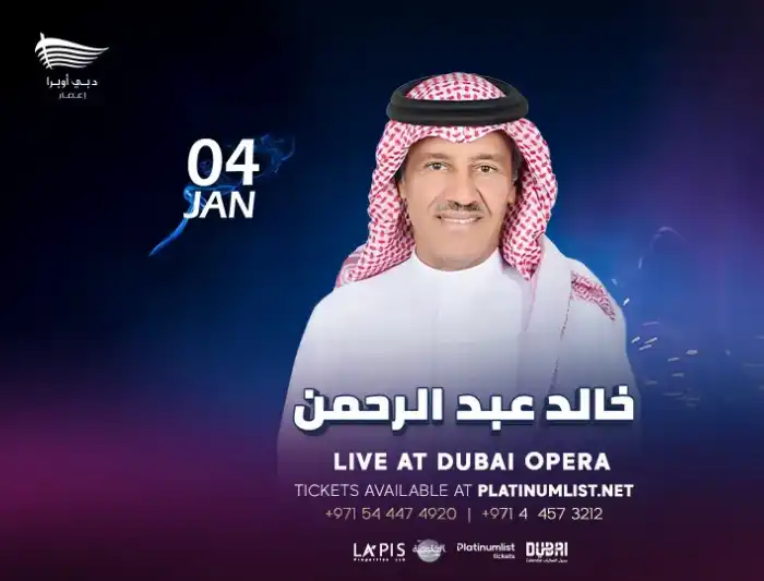 Khalid Abdelrahman Live Dubai.