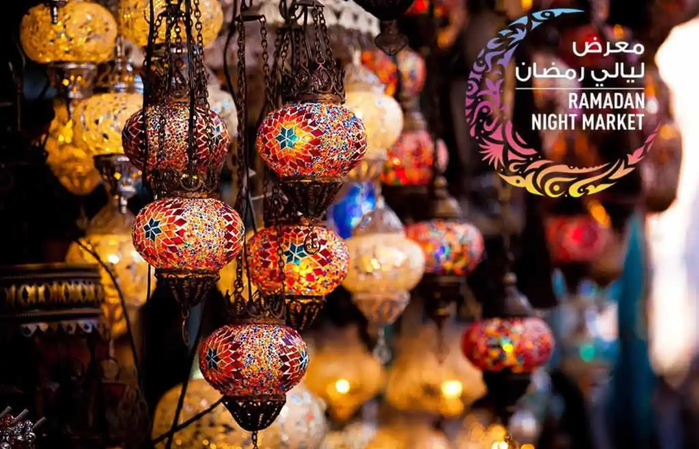 Ramadan Night Market Dubai