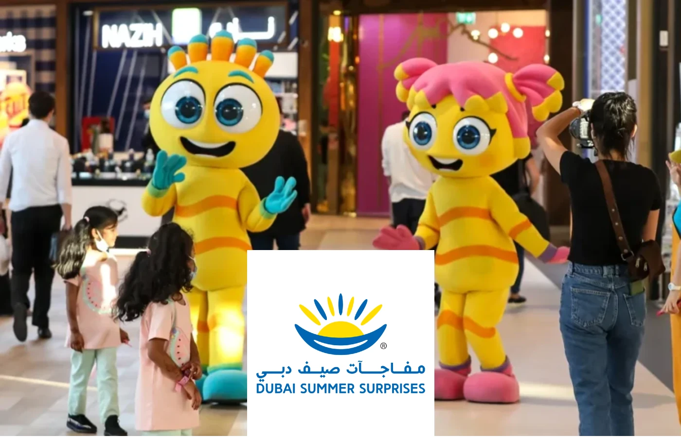 Dubai Summer Surprises Banner