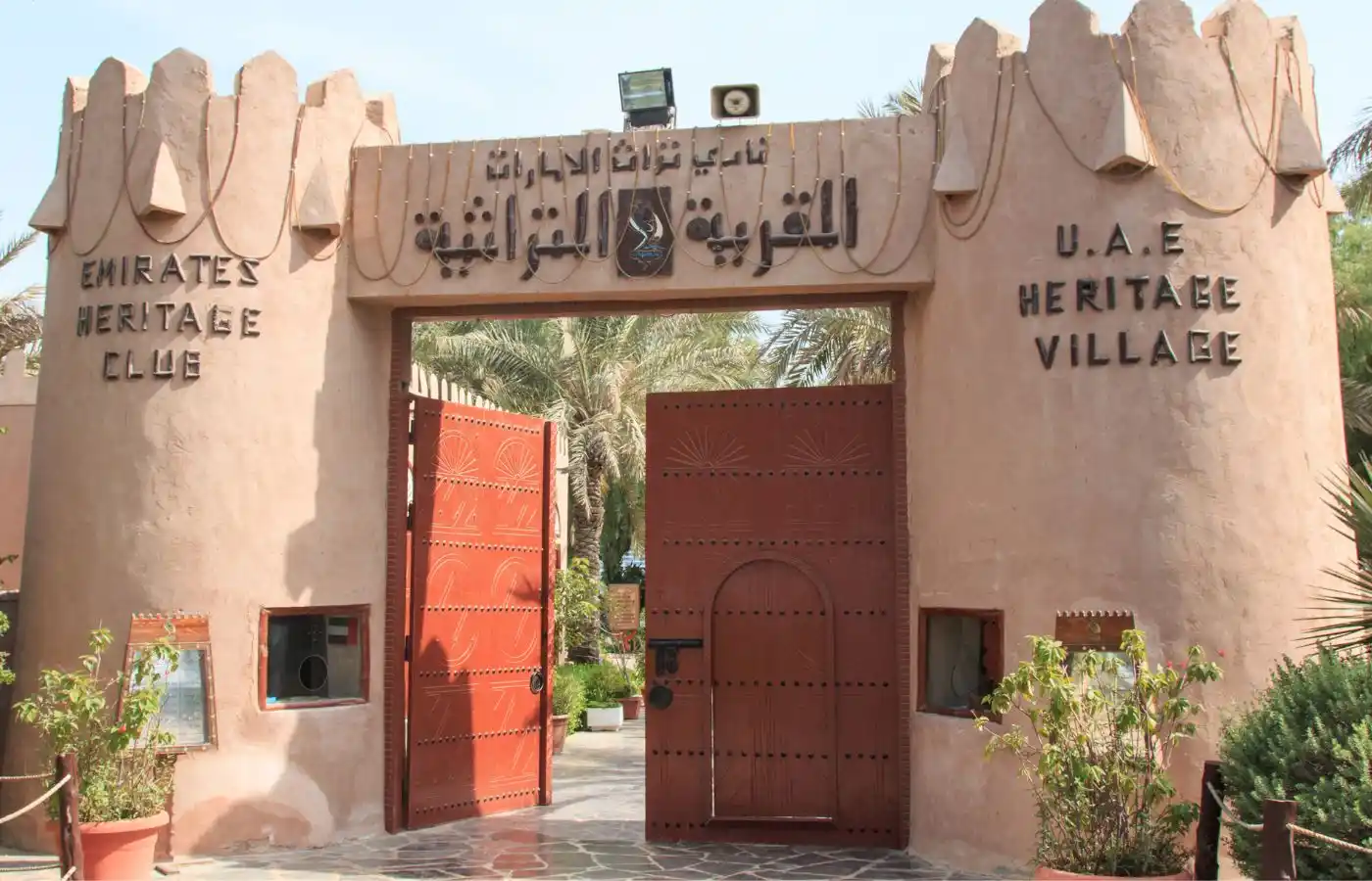 heritage-village-entrance-abu-dhabi